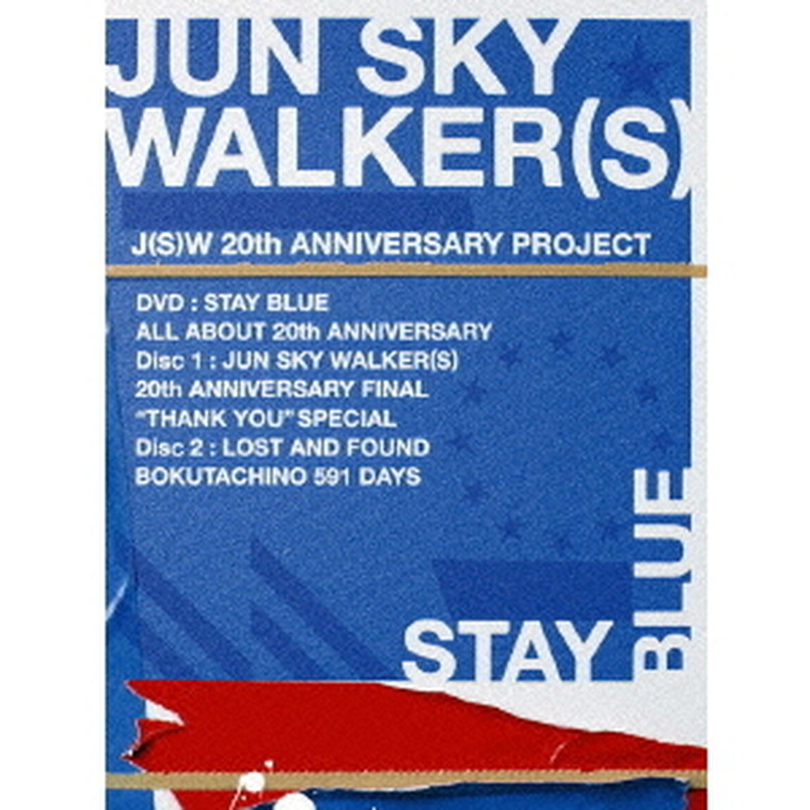STAY　BLUE　〜ALL　ABOUT　20th　ANNIVERSARY〜（ＤＶＤ）