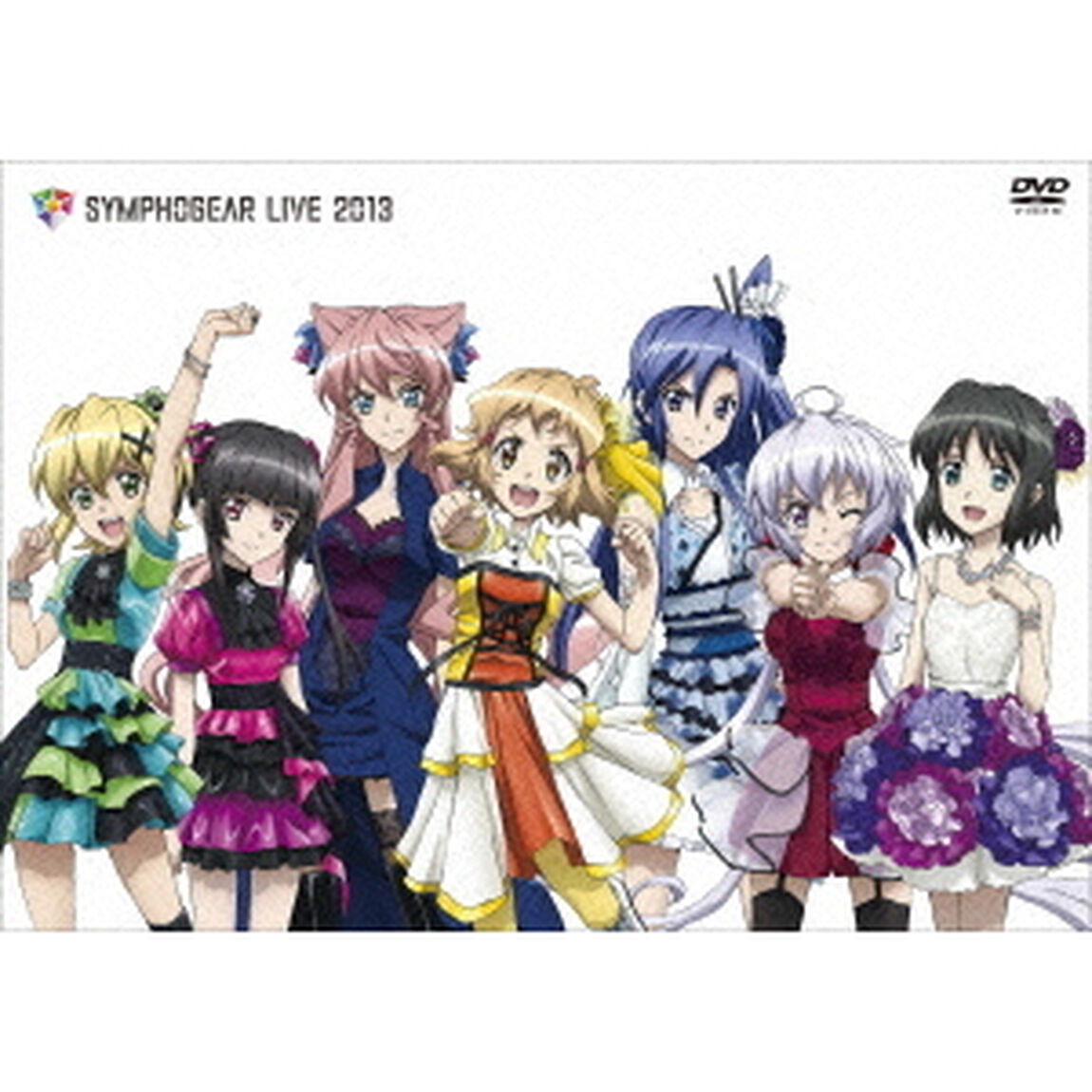 シンフォギアライブ　2013（ＤＶＤ）