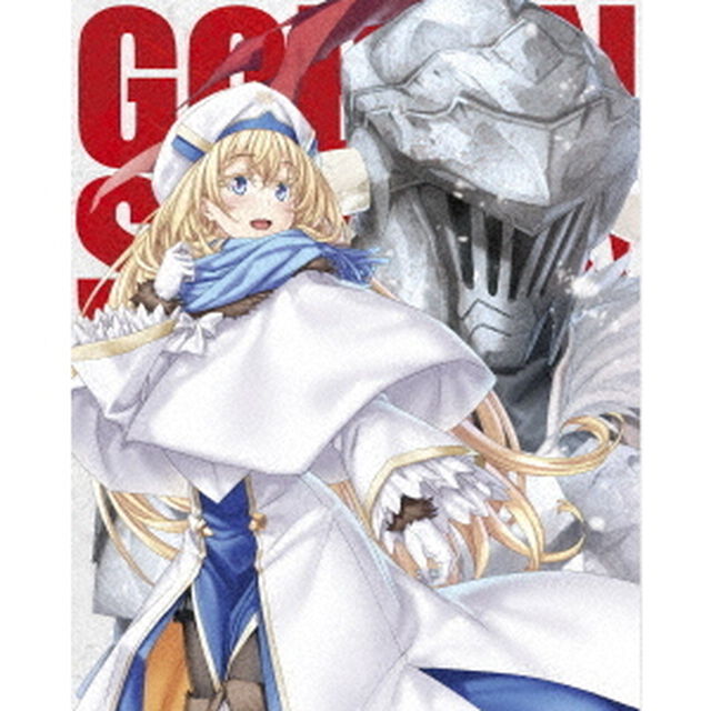 ゴブリンスレイヤー　－GOBLIN&rsquo;S　CROWN－　プレミアム・エディション（Ｂｌｕ－ｒａｙ　Ｄｉｓｃ）