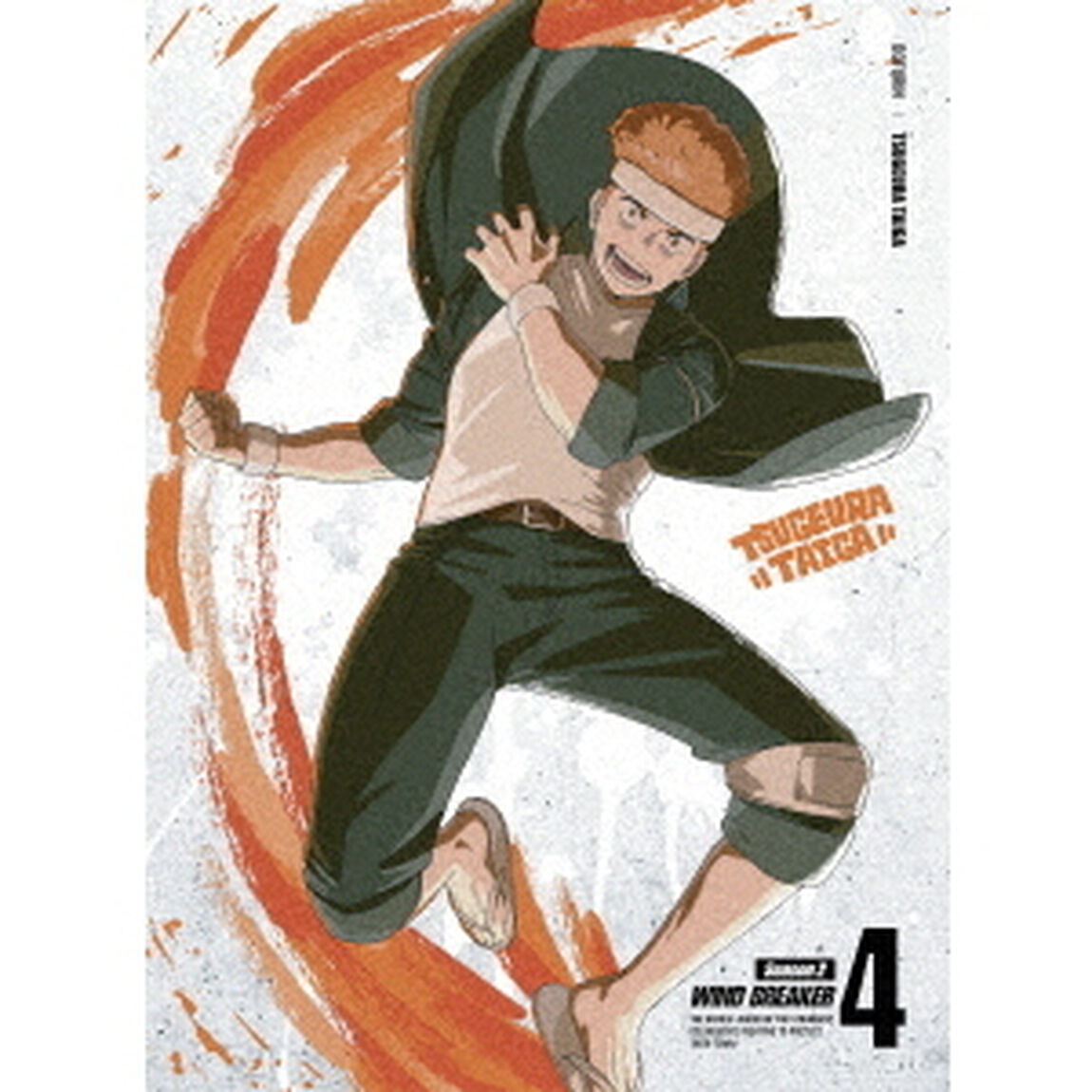 WIND　BREAKER　Season　2　4（ＤＶＤ）