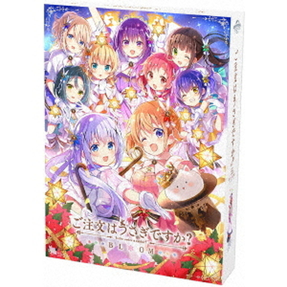 ご注文はうさぎですか？　BLOOM　DVD　BOX（ＤＶＤ）