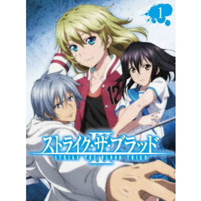 ストライク・ザ・ブラッド　Ⅲ　OVA　1（ＤＶＤ）