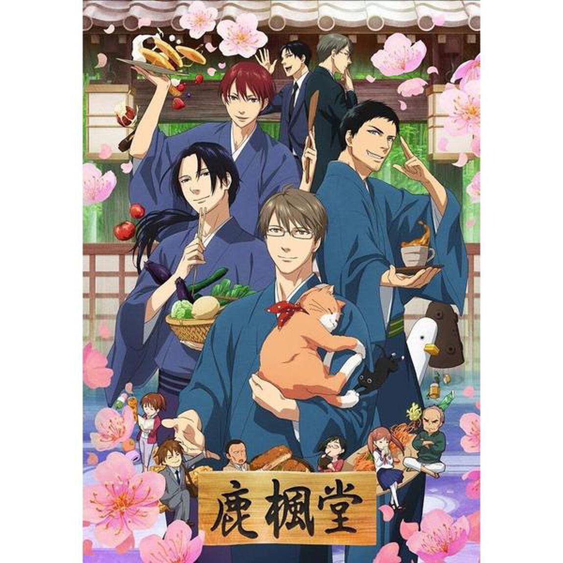 鹿楓堂よついろ日和 Blu-ray BOX 下巻（Ｂｌｕ－ｒａｙ Ｄｉｓｃ）（Ｂｌｕ－ｒａｙ　Ｄｉｓｃ）