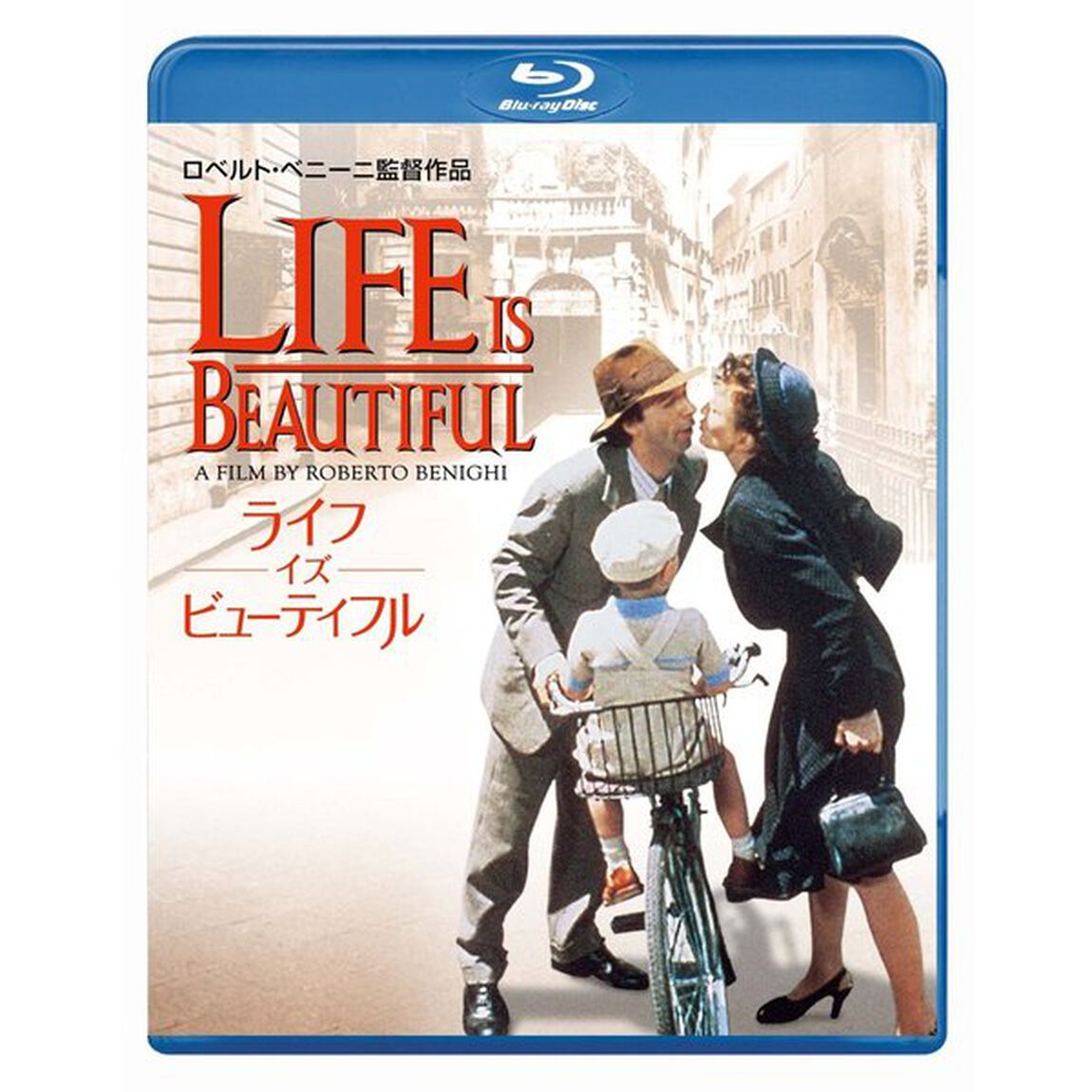ライフ・イズ・ビューティフル（Ｂｌｕ－ｒａｙ　Ｄｉｓｃ）
