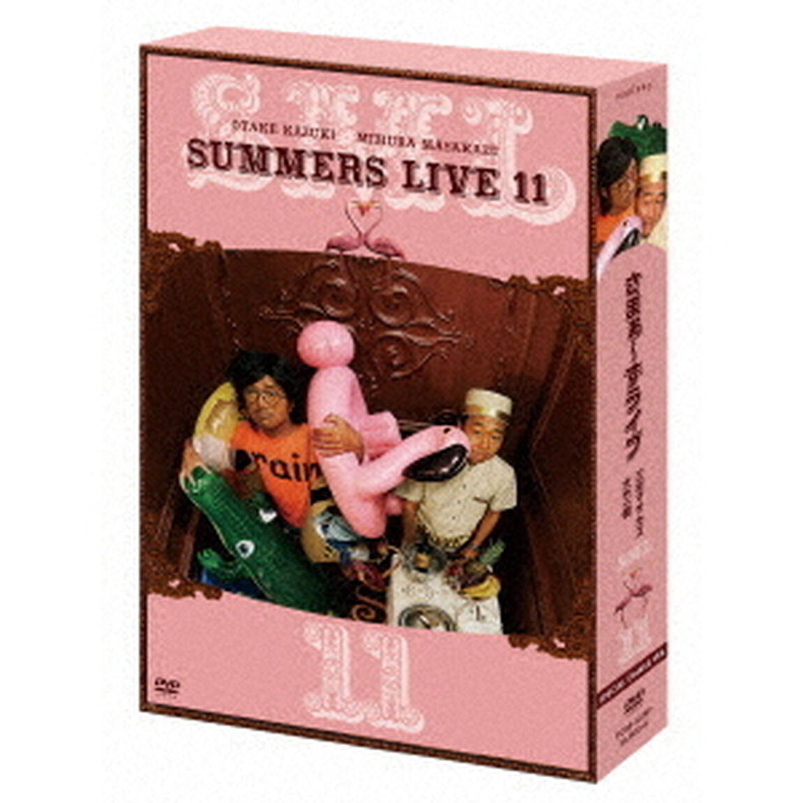 さまぁ〜ずライブ　11　特別版（ＤＶＤ）
