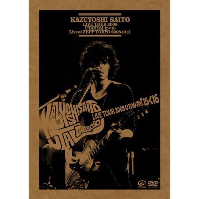 斉藤和義　LIVE　TOUR　2008　歌うたい15＜16　Live　at　ZEPP　TOKYO　2008．12．11（ＤＶＤ）