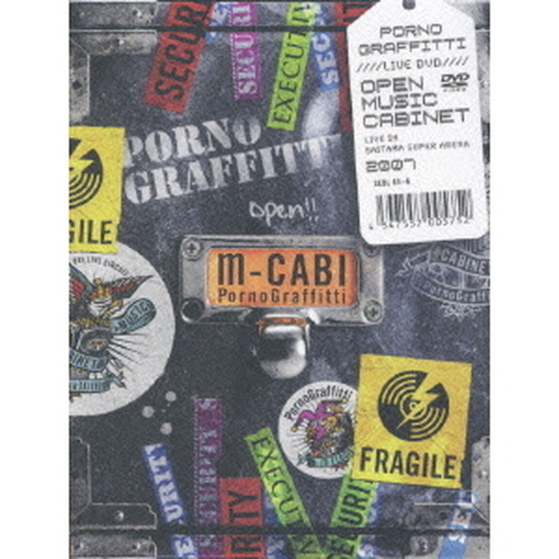 &ldquo;OPEN　MUSIC　CABINET&rdquo;　LIVE　IN　SAITAMA　SUPER　ARENA　2007（ＤＶＤ）