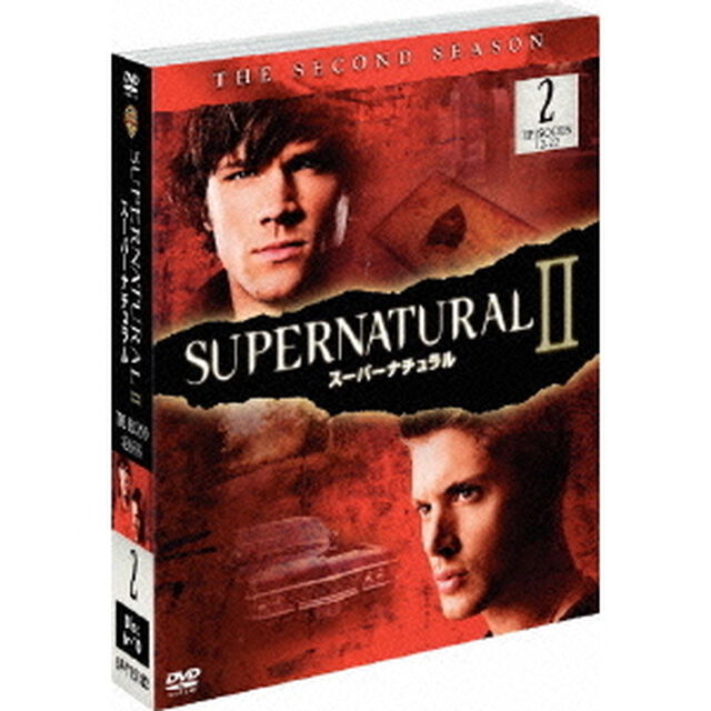 SUPERNATURAL　スーパーナチュラル　＜セカンド＞　セット2（ＤＶＤ）