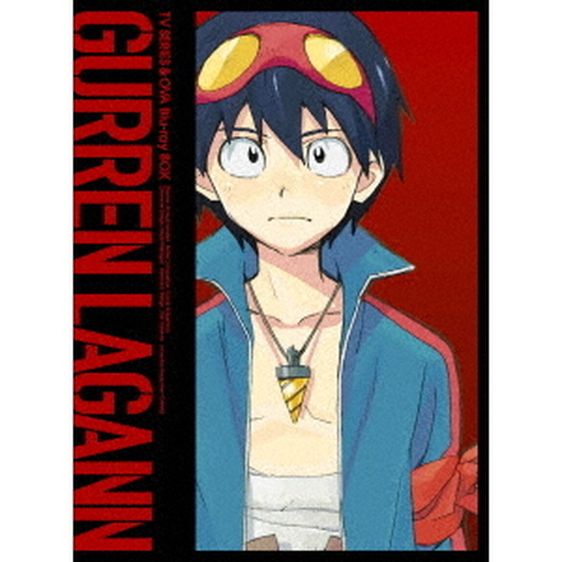 天元突破グレンラガン　Blu－ray　BOX（Ｂｌｕ－ｒａｙ　Ｄｉｓｃ）
