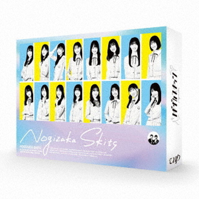 ノギザカスキッツ 第2巻 DVD-BOX（ＤＶＤ）