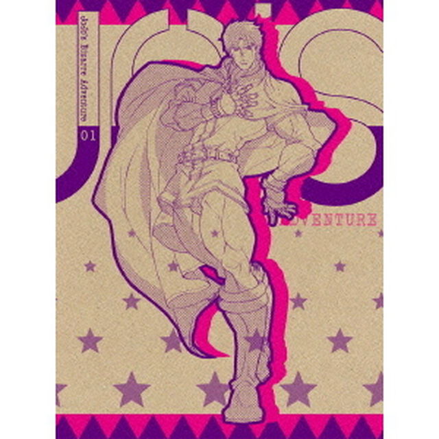 ジョジョの奇妙な冒険　Vol．1（ＤＶＤ）