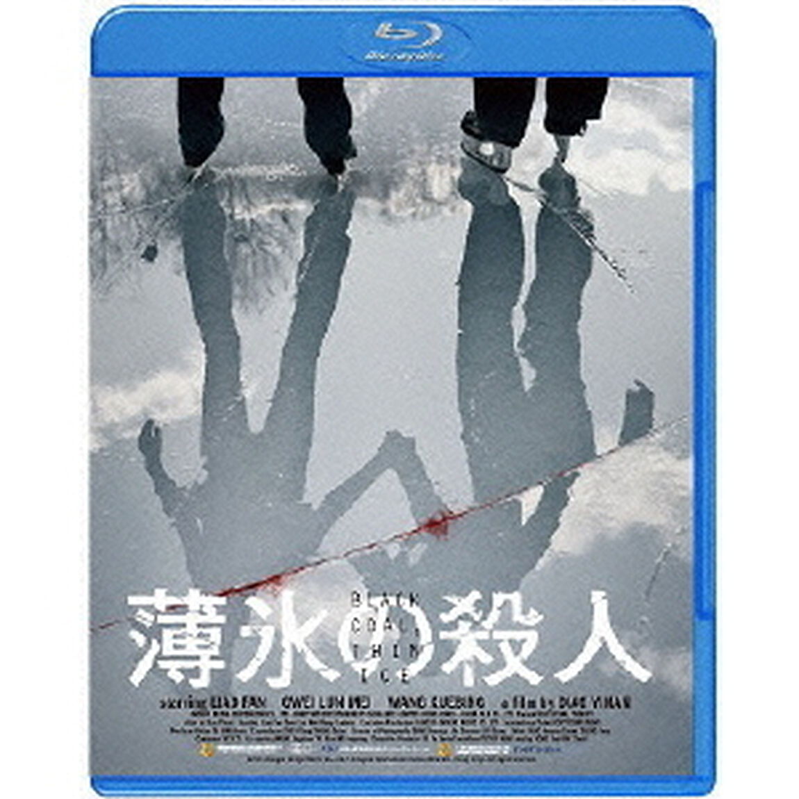 薄氷の殺人（Ｂｌｕ－ｒａｙ　Ｄｉｓｃ）