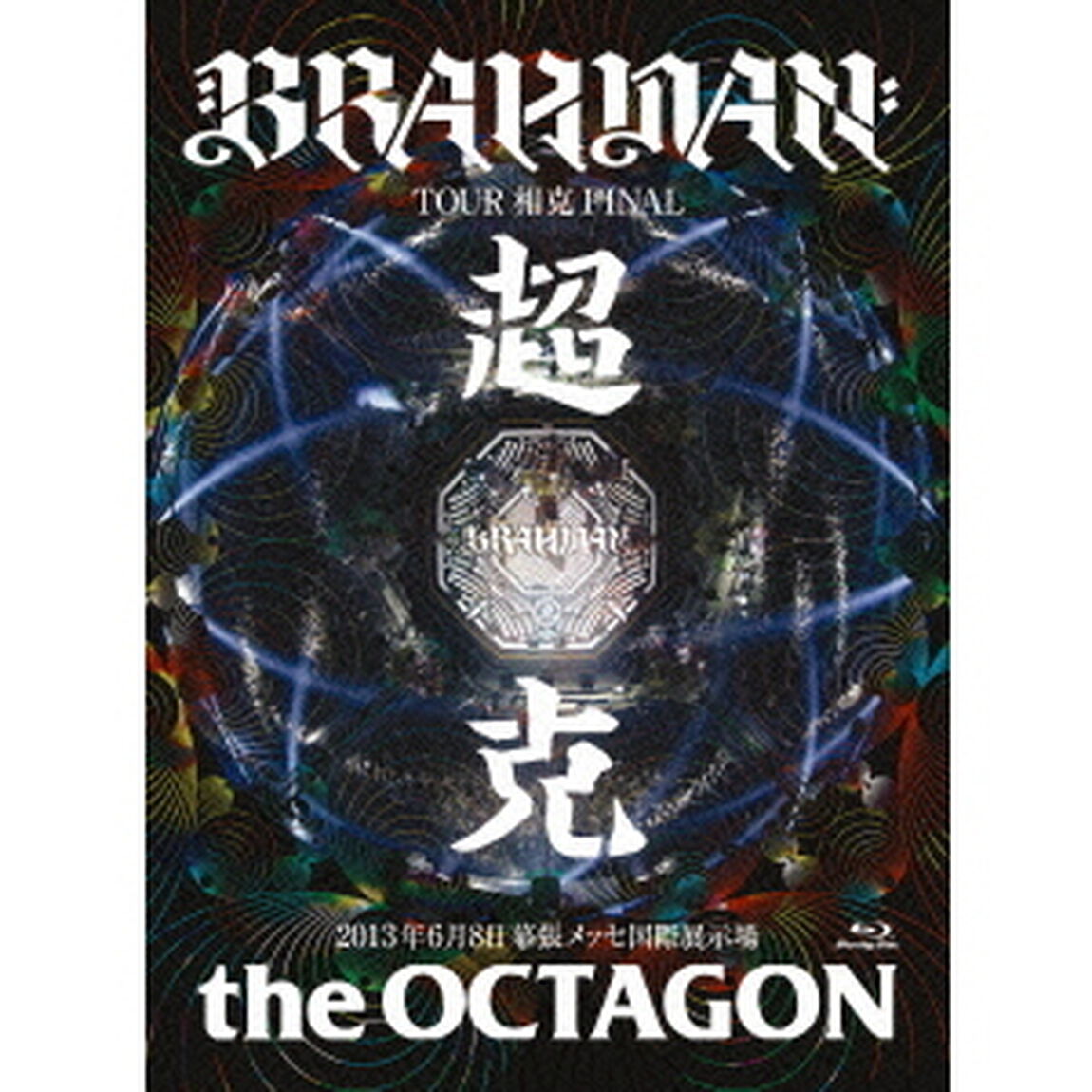 超克　the　OCTAGON（Ｂｌｕ－ｒａｙ　Ｄｉｓｃ）