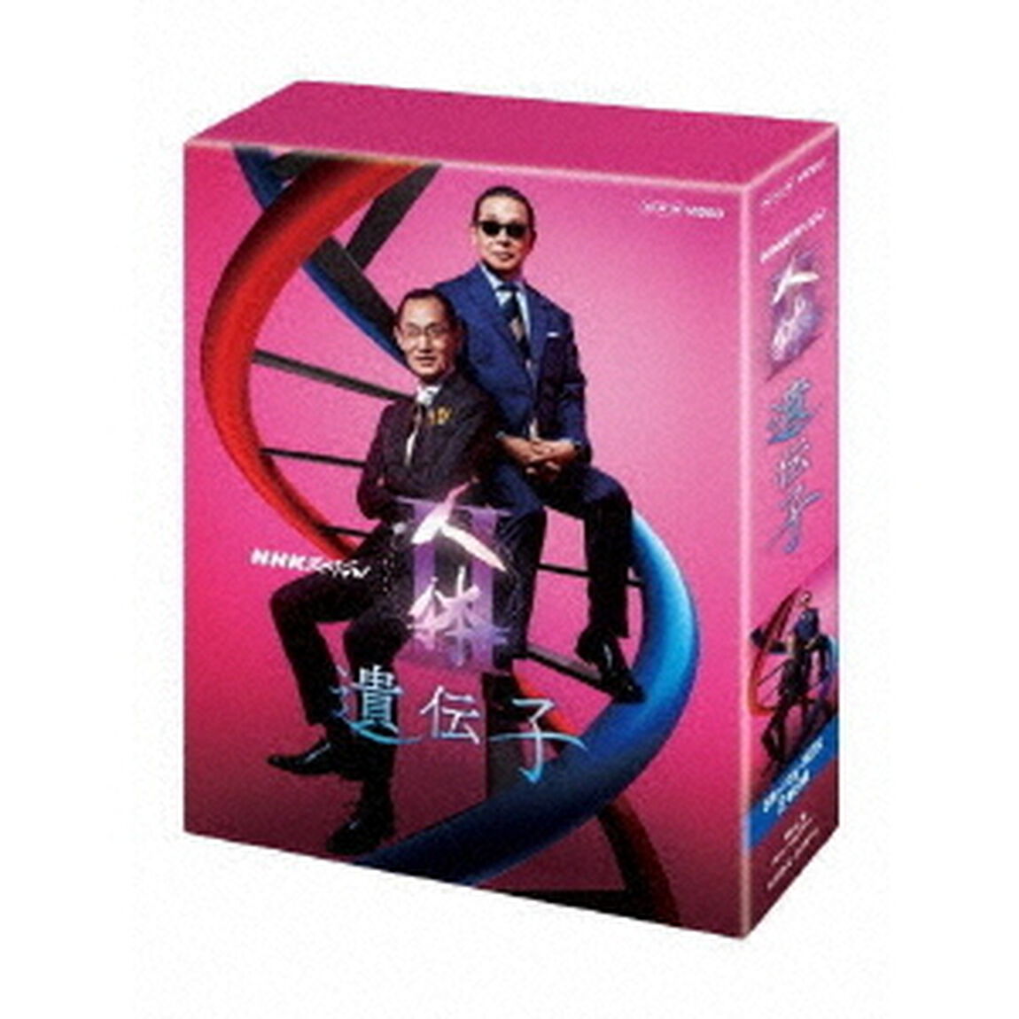 NHKスペシャル　人体Ⅱ　遺伝子　ブルーレイBOX（Ｂｌｕ－ｒａｙ　Ｄｉｓｃ）