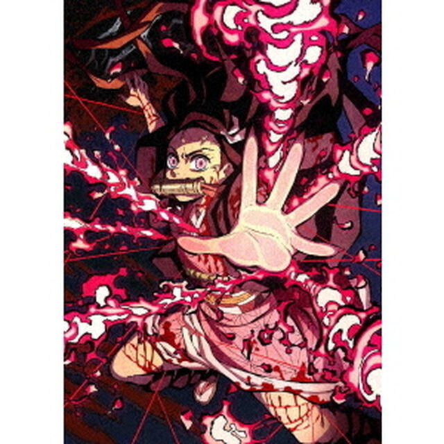 鬼滅の刃　第九巻（Ｂｌｕ－ｒａｙ　Ｄｉｓｃ）