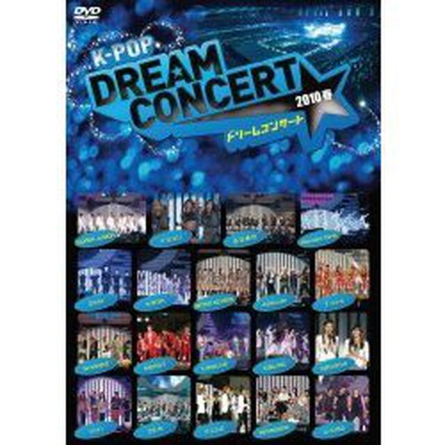 K－POP　ドリームコンサート2010春（ＤＶＤ）