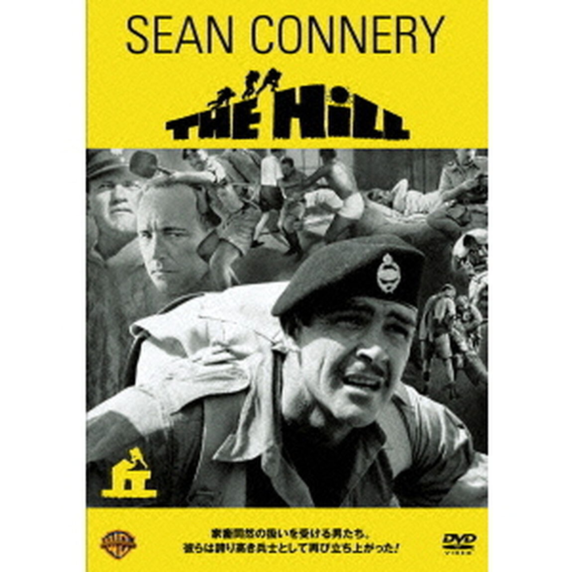 丘　特別版（ＤＶＤ）