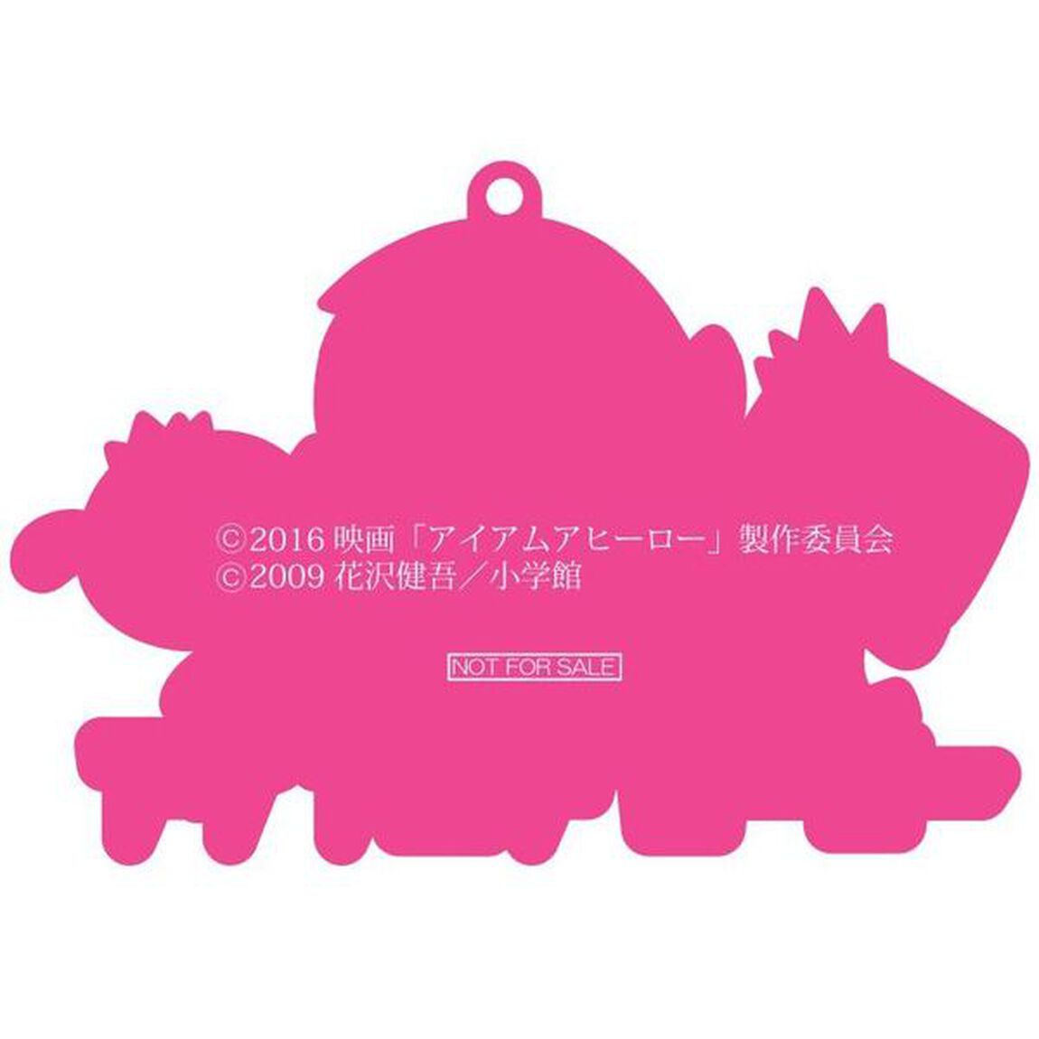 アイアムアヒーロー Blu-ray 豪華版＜セブンネット限定特典：ZQN－CHAN ラバーストラップ付き＞（Ｂｌｕ－ｒａｙ Ｄｉｓｃ）（Ｂｌｕ－ｒａｙ　Ｄｉｓｃ）