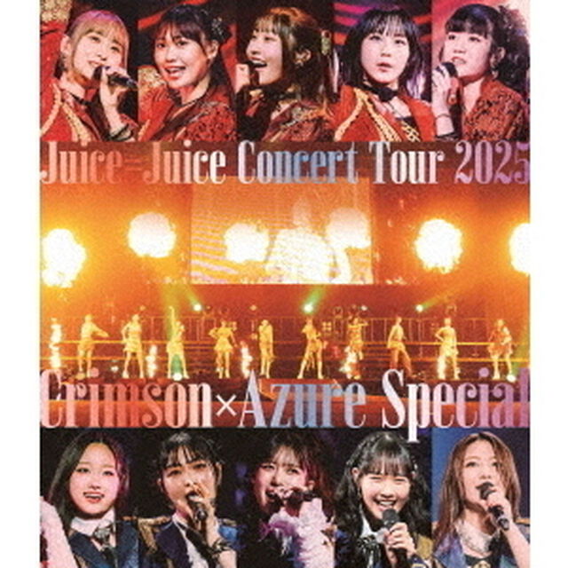 Juice=Juice／Juice=Juice Concert Tour 2025 Crimson&times;AzureSpecial（セブンネット限定特典：A4ペーパーファイル（1種））（Ｂｌｕ－ｒａｙ　Ｄｉｓｃ）