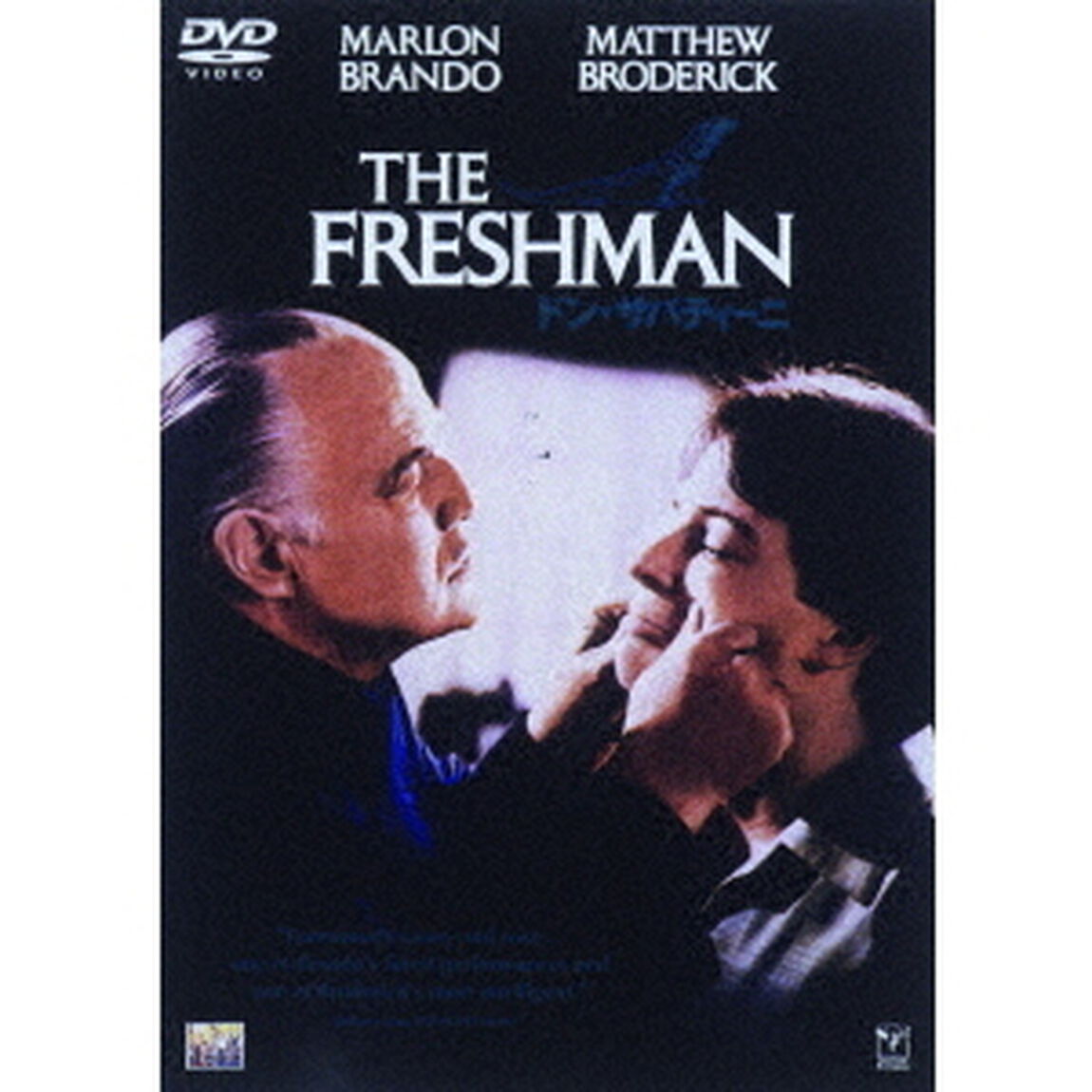 ドン・サバティーニ（ＤＶＤ）