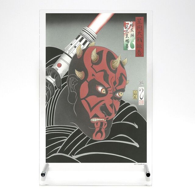 スター･ウォーズ浮世絵　星間大戦絵巻　スタンドポスター（暗黒卿 堕悪巣矇ル※）（その他）