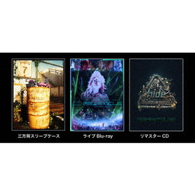 hide with Spread Beaver／REPSYCLE THE REPSYCLED（Ｂｌｕ－ｒａｙ　Ｄｉｓｃ）