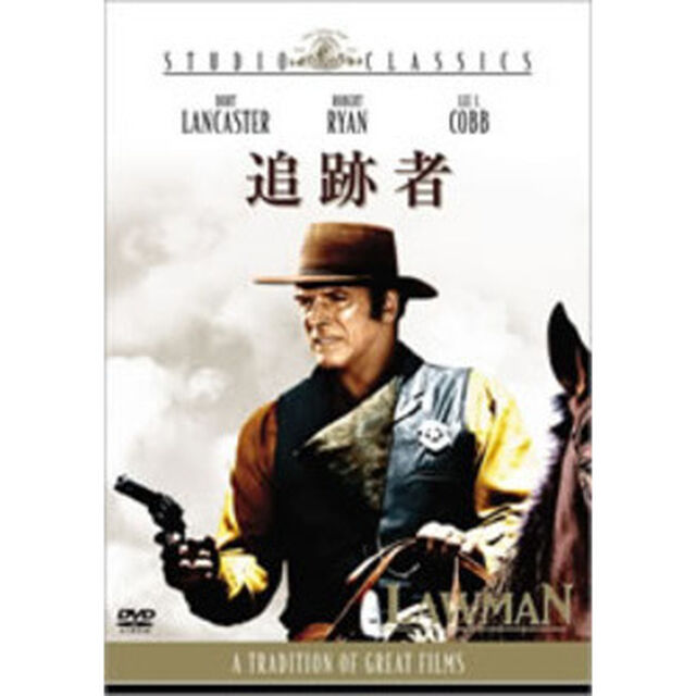 追跡者（ＤＶＤ）