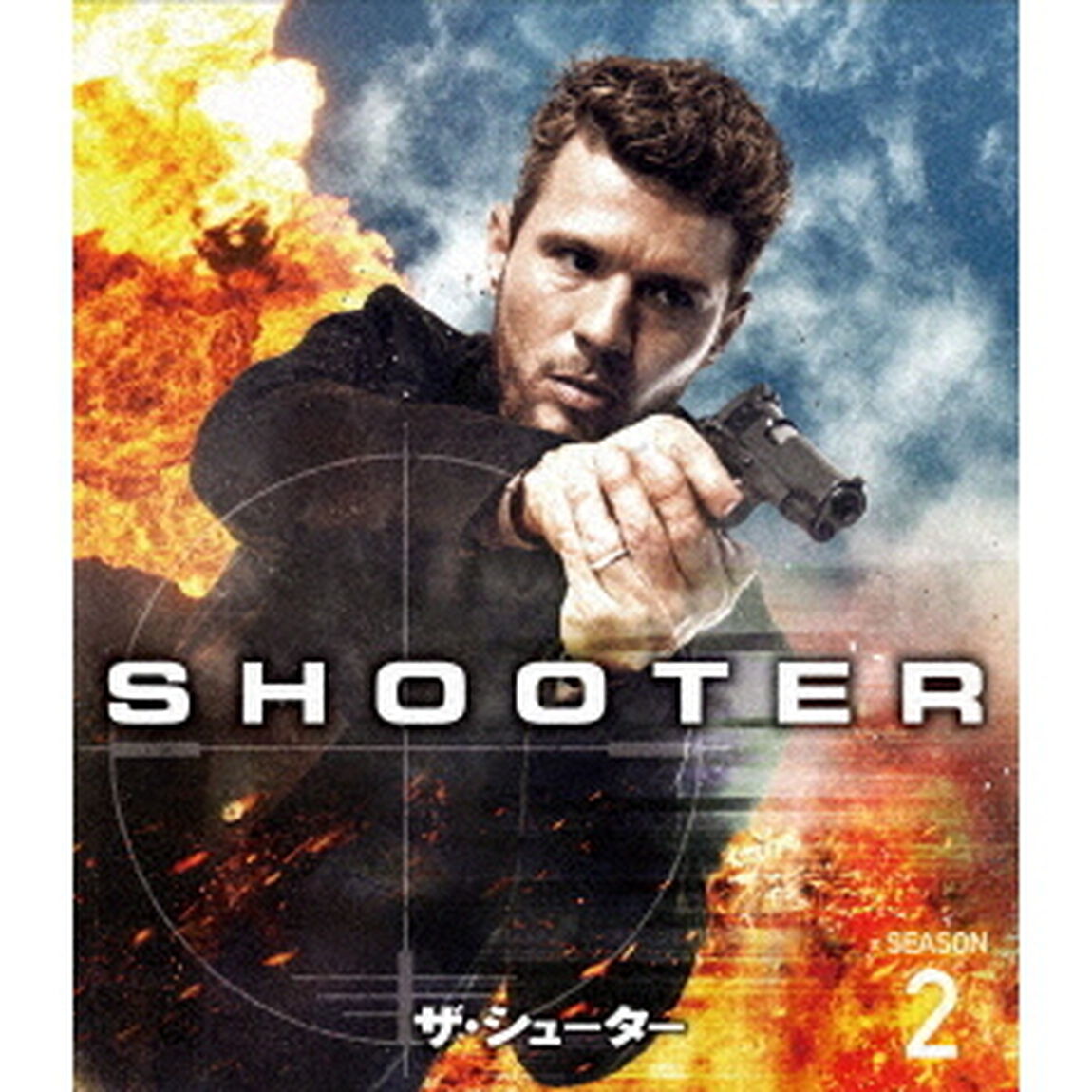 ザ・シューター　シーズン2＜トク選BOX＞（ＤＶＤ）
