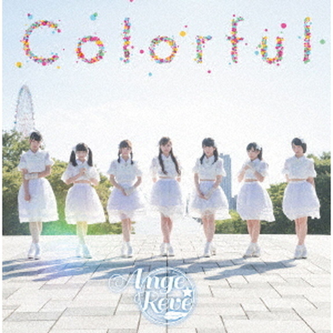 Ange☆Reve／Colorful（ＤＶＤ）