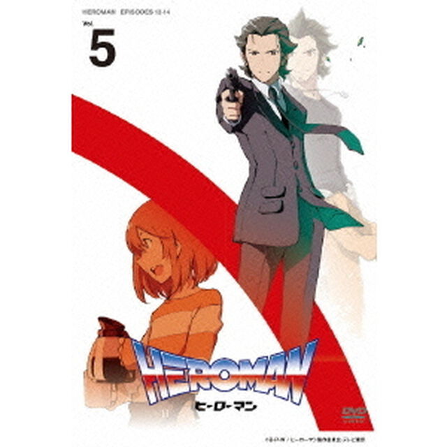 HEROMAN　Vol．5（ＤＶＤ）