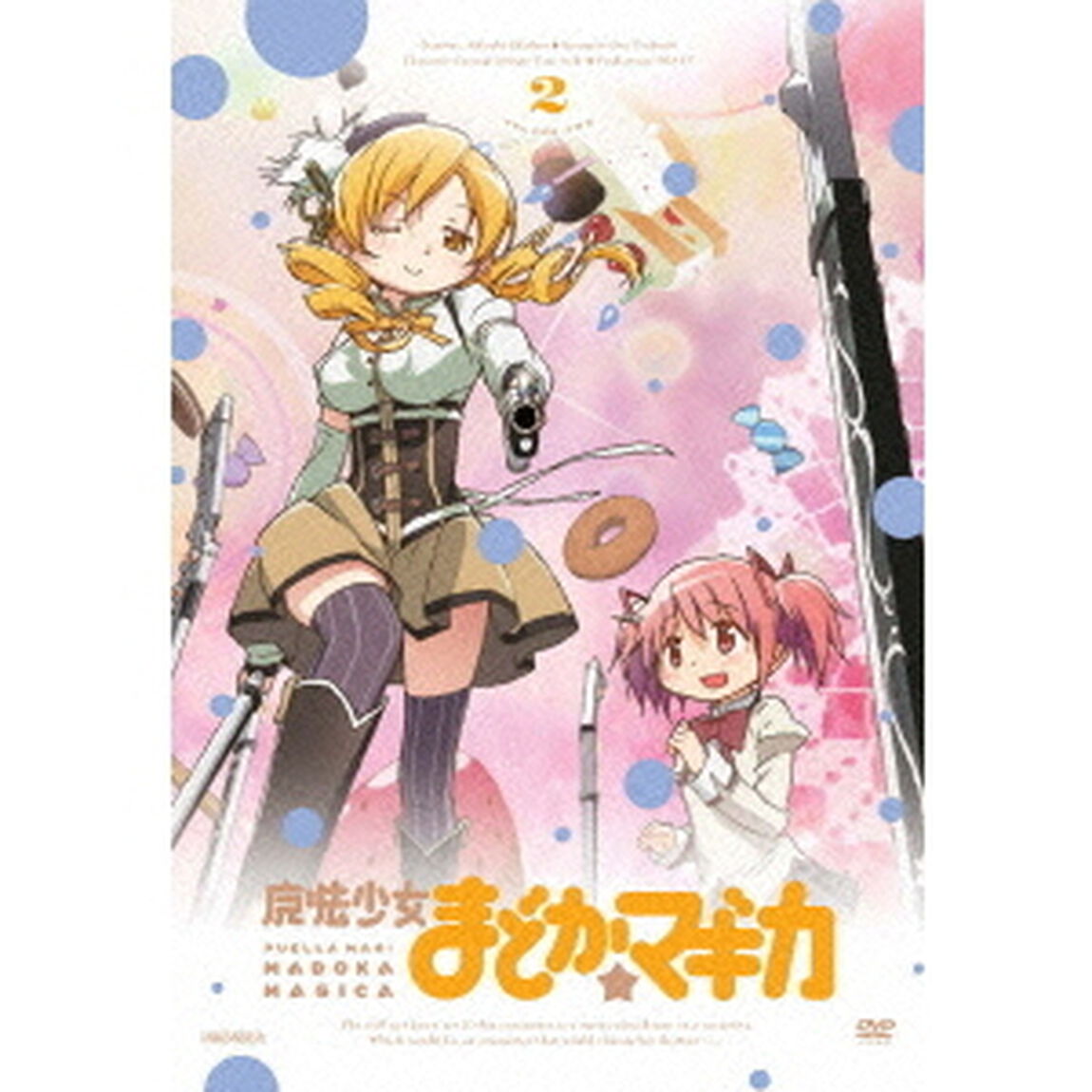 魔法少女まどか☆マギカ　2（ＤＶＤ）