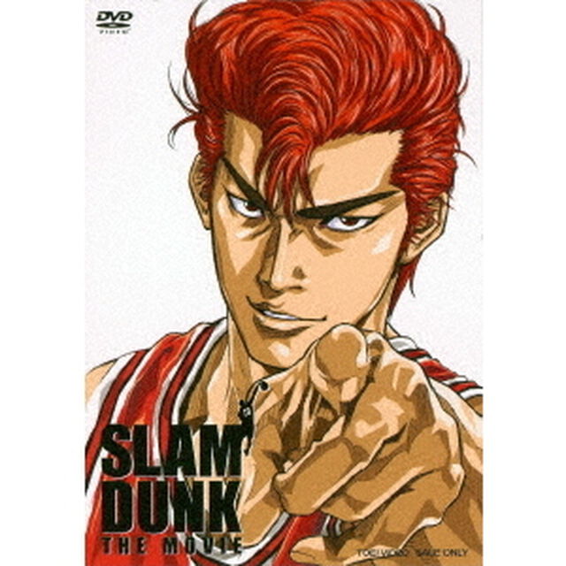 SLAM　DUNK　THE　MOVIE（ＤＶＤ）