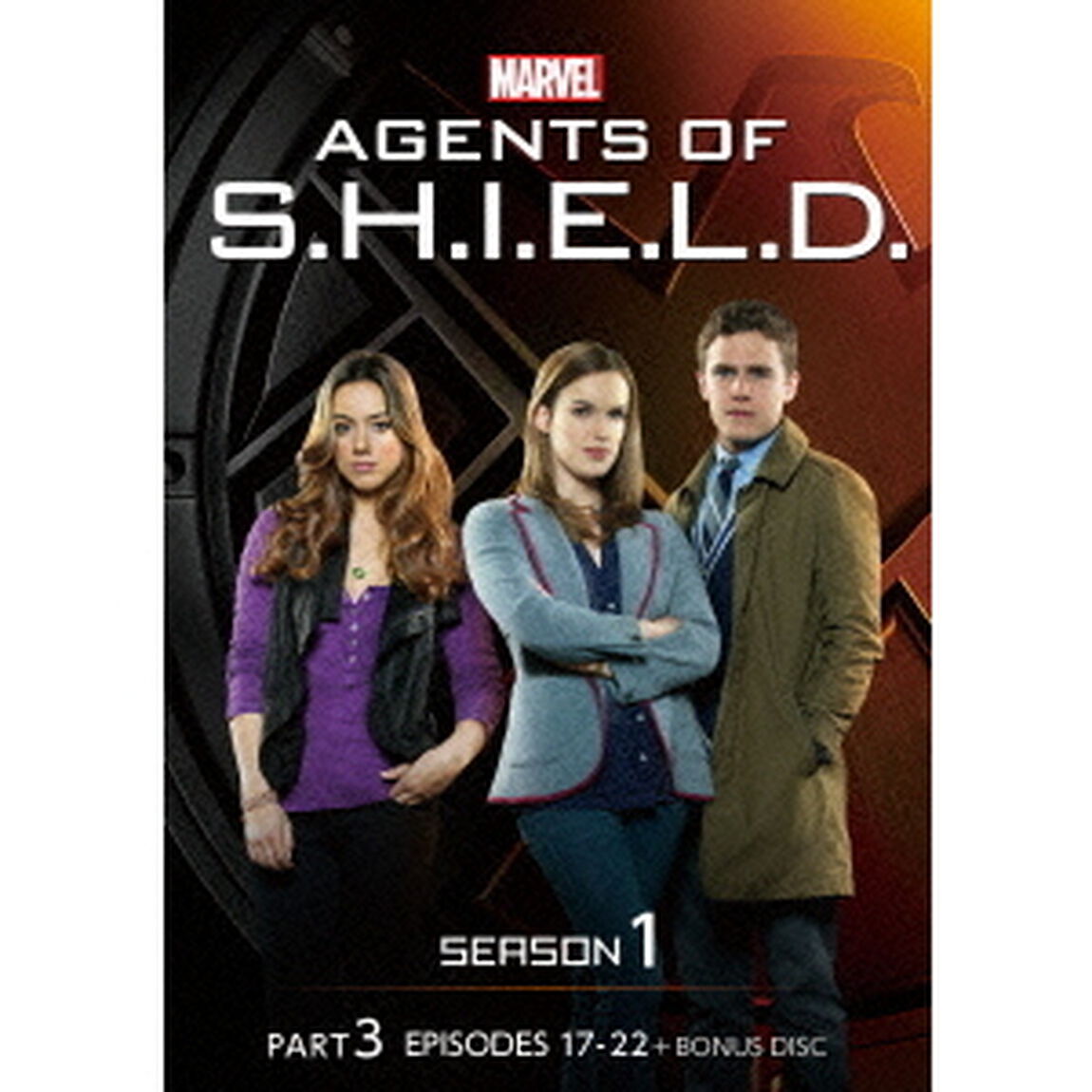 エージェント・オブ・シールド シーズン 1 Part 3（ＤＶＤ）