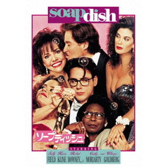 ソープディッシュ（ＤＶＤ）
