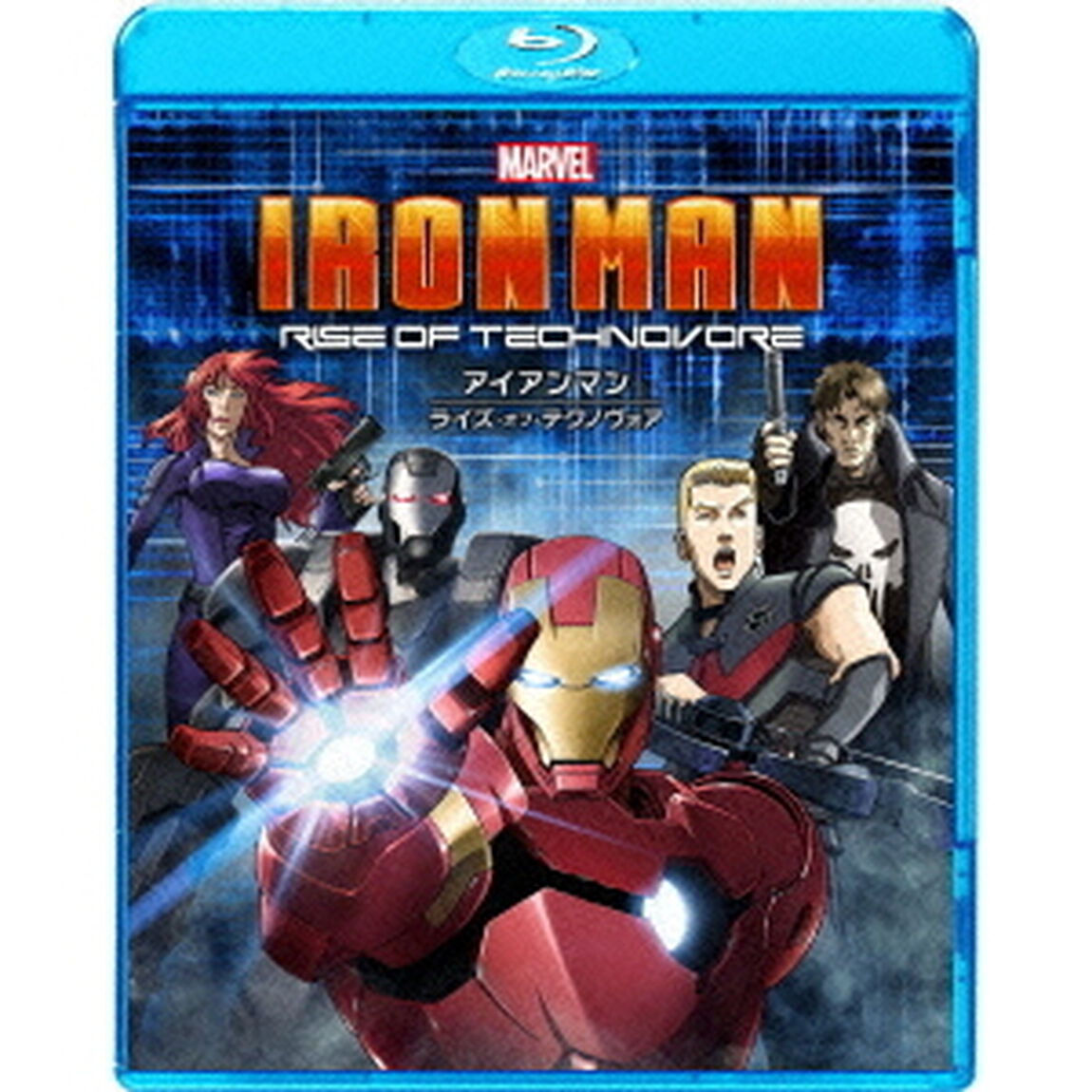 アイアンマン　ライズ・オブ・テクノヴォア（Ｂｌｕ－ｒａｙ　Ｄｉｓｃ）