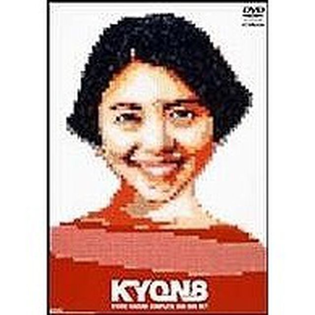 KYOKO　KOIZUMI　Complete　DVD　Box　Set&ldquo;KYON8&rdquo;（ＤＶＤ）