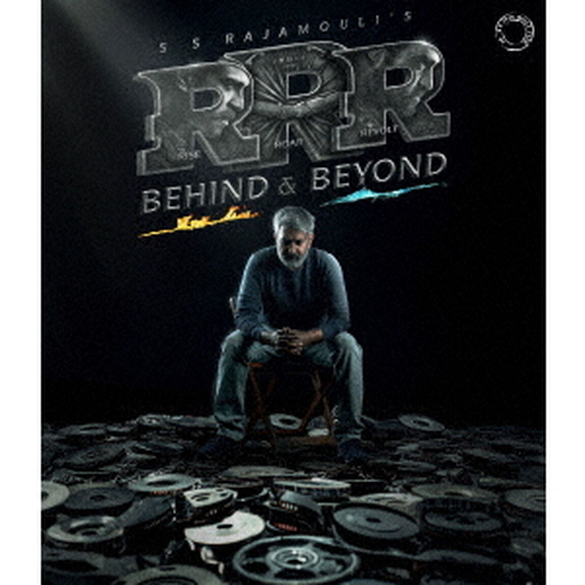 RRR：ビハインド＆ビヨンド（Ｂｌｕ－ｒａｙ　Ｄｉｓｃ）