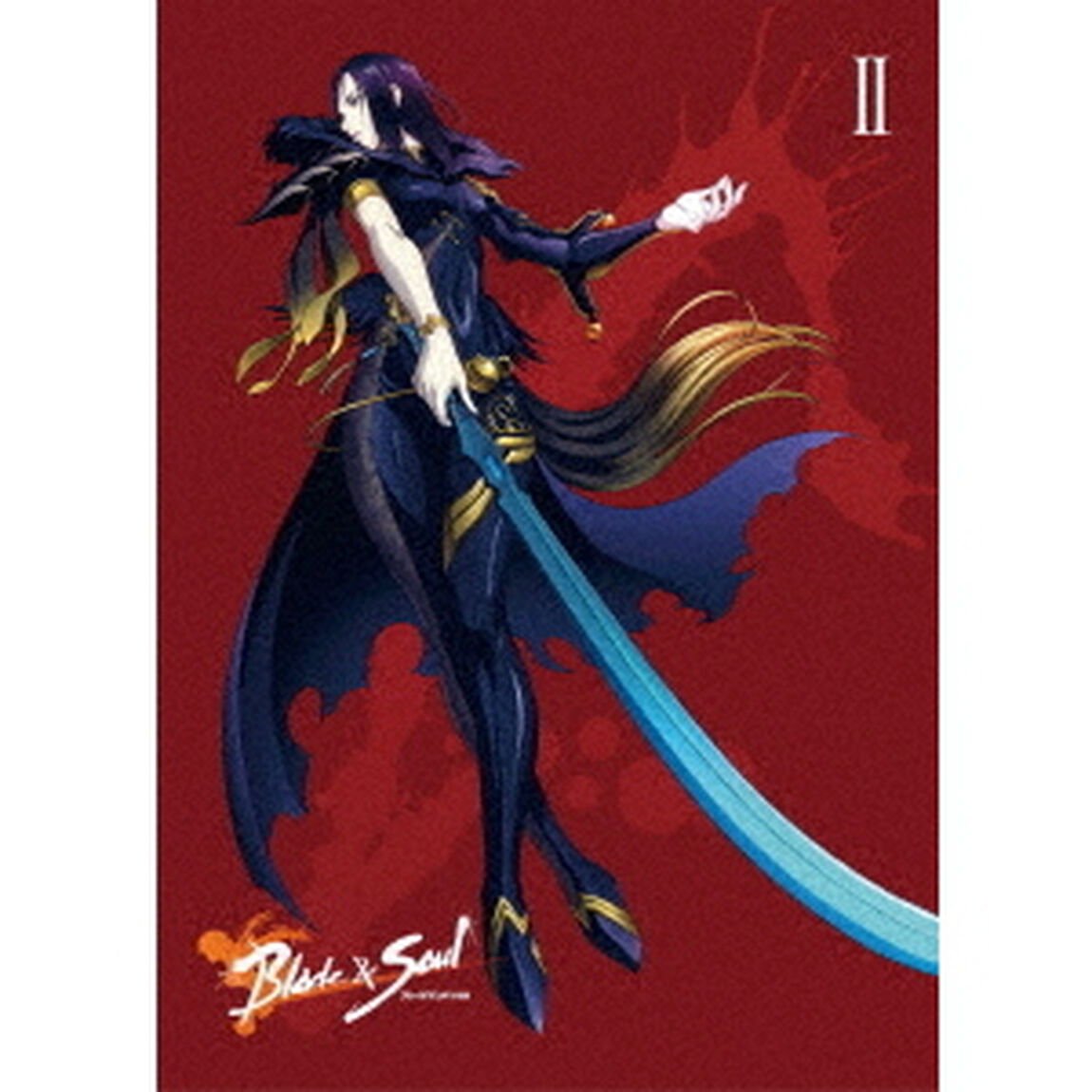 ブレイドアンドソウル　2巻（ＤＶＤ）
