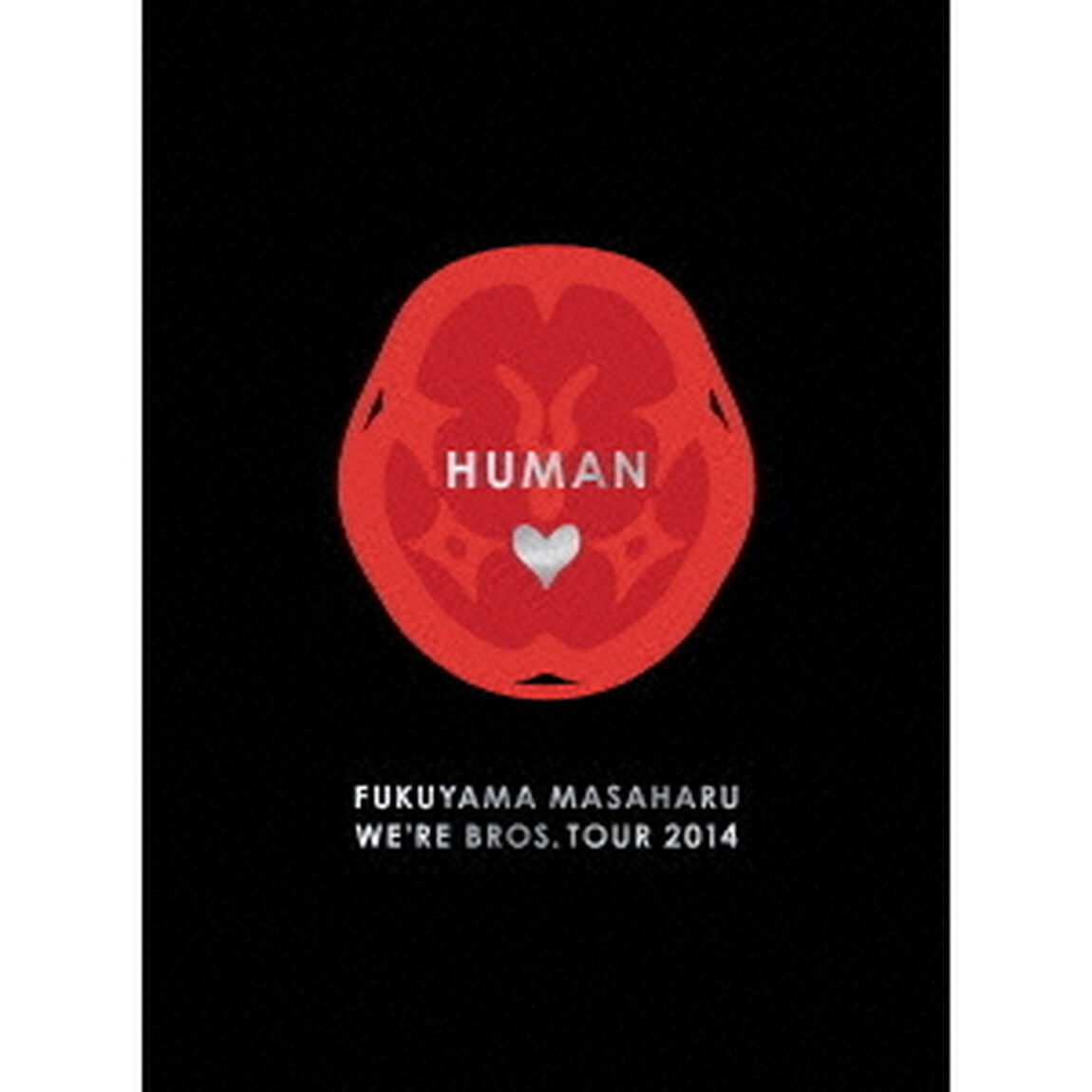FUKUYAMA　MASAHARU　WE&rsquo;RE　BROS．　TOUR　2014　HUMAN（Ｂｌｕ－ｒａｙ　Ｄｉｓｃ）