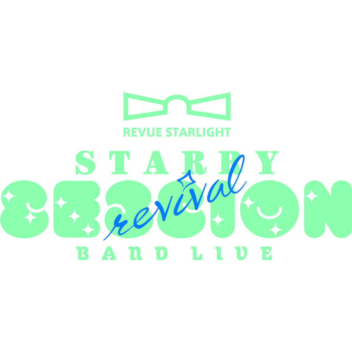 「少女☆歌劇　レヴュースタァライト」バンドライブ&ldquo;Starry　Session&rdquo;　revival　【DAY1】（Ｂｌｕ－ｒａｙ　Ｄｉｓｃ）