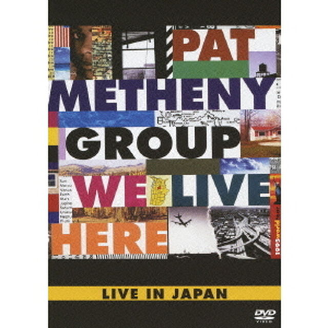 ウイ・リヴ・ヒア　ライヴ・イン・ジャパン　1995（ＤＶＤ）