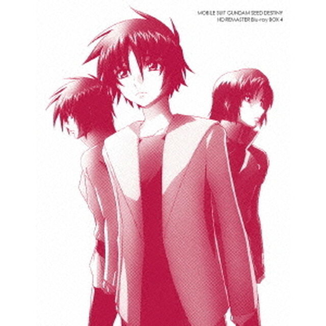 機動戦士ガンダムSEED DESTINY HDリマスター Blu-ray BOX 4 通常版（Ｂｌｕ－ｒａｙ　Ｄｉｓｃ）