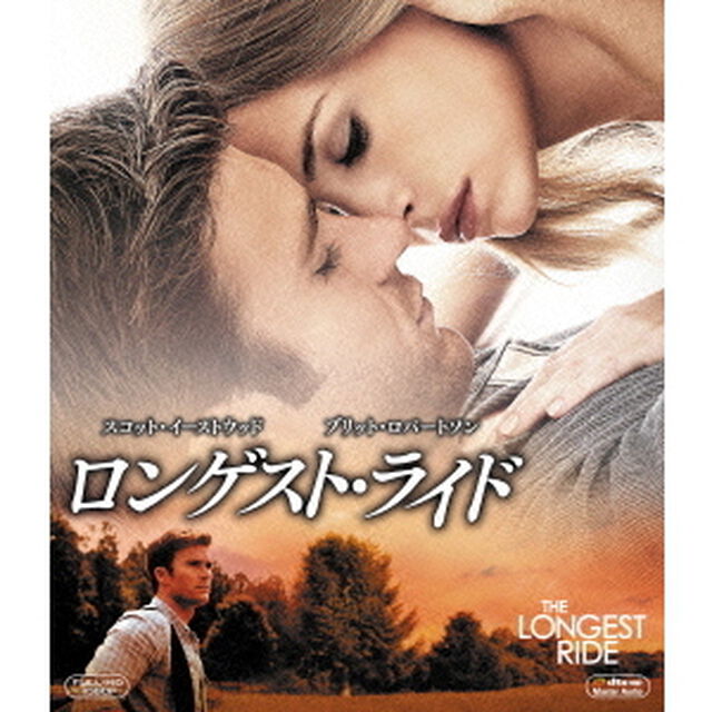 ロンゲスト・ライド（Ｂｌｕ－ｒａｙ　Ｄｉｓｃ）