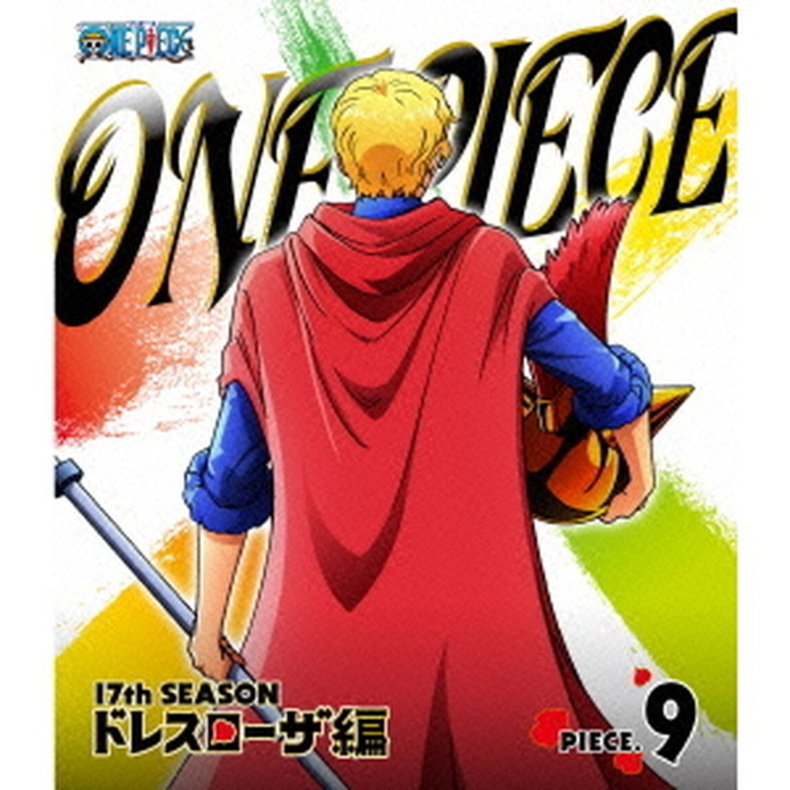 ONE　PIECE　ワンピース　17THシーズン　ドレスローザ編　PIECE．9（Ｂｌｕ－ｒａｙ　Ｄｉｓｃ）