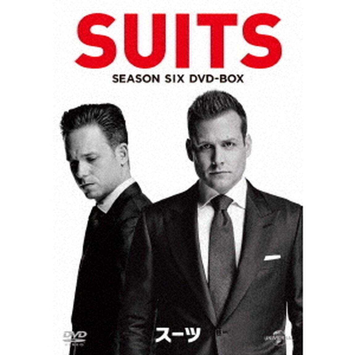 SUITS／スーツ　シーズン6　DVD－BOX（ＤＶＤ）