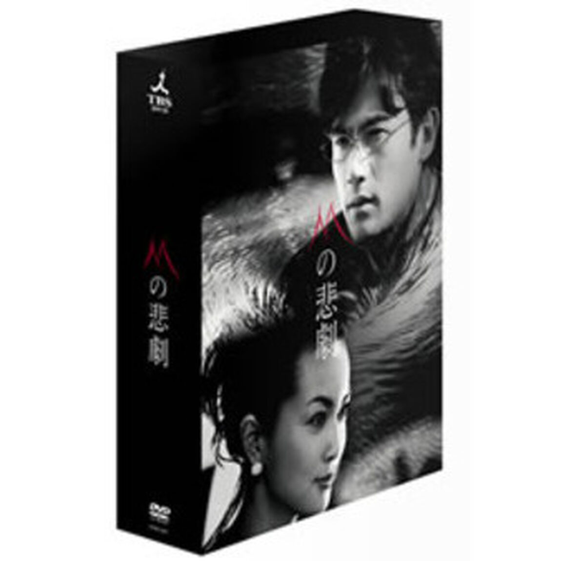 Mの悲劇　DVD－BOX（ＤＶＤ）