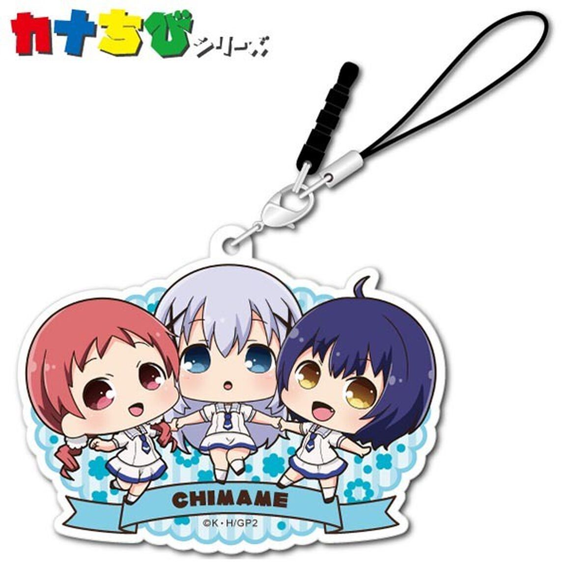 『ご注文はうさぎですか？？』　カナちびアクリルチャーム　集合B（その他）