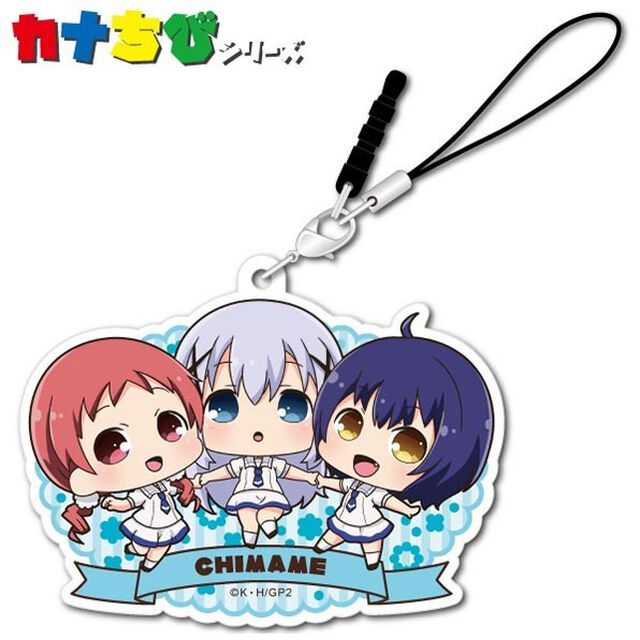 『ご注文はうさぎですか？？』　カナちびアクリルチャーム　集合B（その他）
