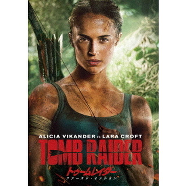トゥームレイダー　ファースト・ミッション（ＤＶＤ）