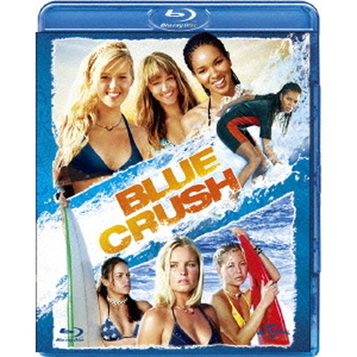 ブルークラッシュ　ベストバリューBlu－rayセット（Ｂｌｕ－ｒａｙ　Ｄｉｓｃ）